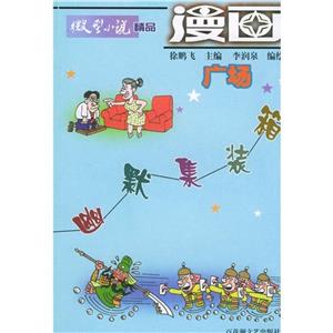 幽默集装箱-技术教育社区