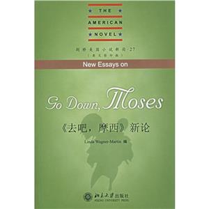 《去吧,摩西》新论(New Essays on Go Down,Moses)-技术教育社区