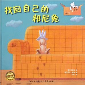 找回自己的邦尼兔-技术教育社区