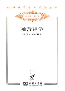 或简明基督教辞典-技术教育社区