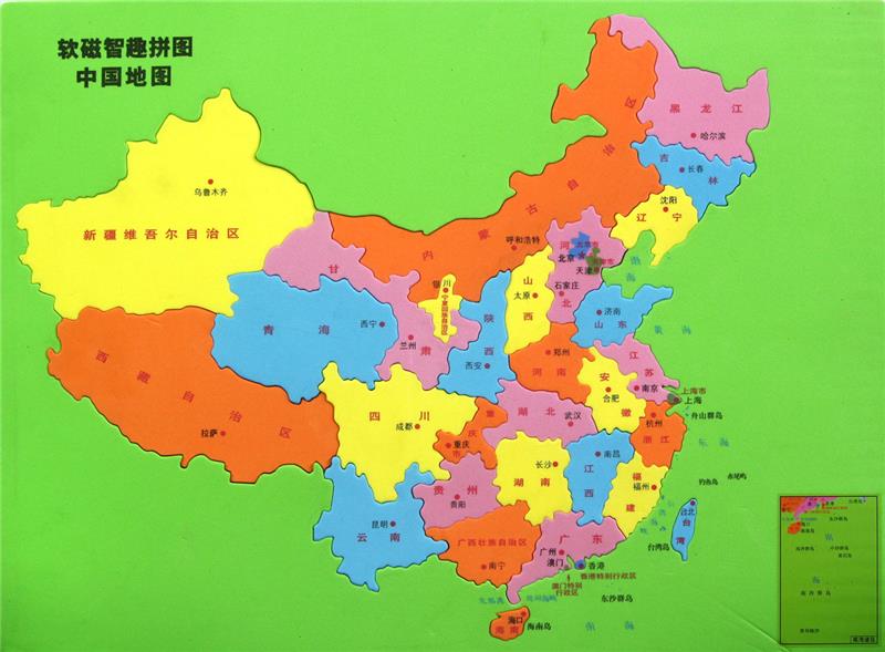 中国地图-软磁智趣拼图