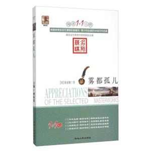 雾都孤儿-技术教育社区