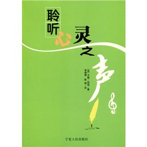 聆听心灵之声-技术教育社区