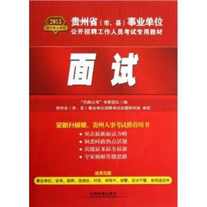 面试-技术教育社区