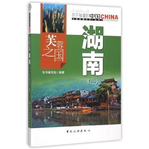 青少年必读国学经典(修订版)··孙子兵法-技术教育社区