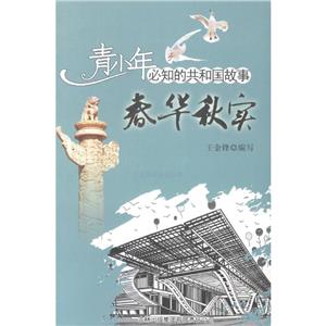 共和国故事 春华实秋 广交会迎来百届大庆-技术教育社区