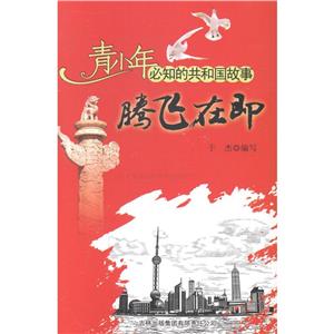 共和国故事 腾飞在即 开发浦东战略开始实施-技术教育社区