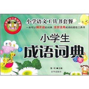 近思鲁迅:七十周年纪·文集-技术教育社区