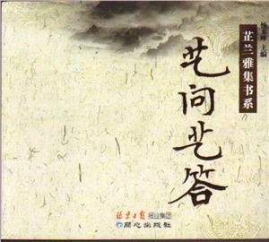 艺问艺答-技术教育社区