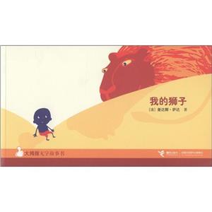 我的狮子-技术教育社区