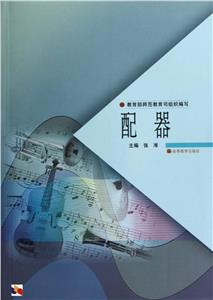 配器-技术教育社区