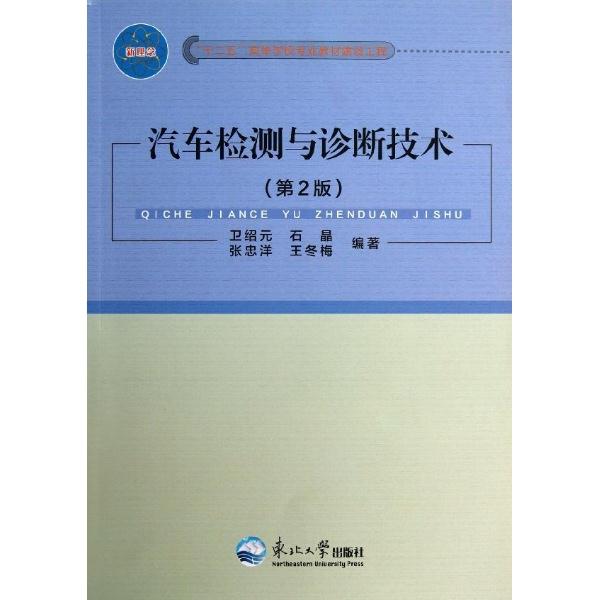 矿井辅助运输设备