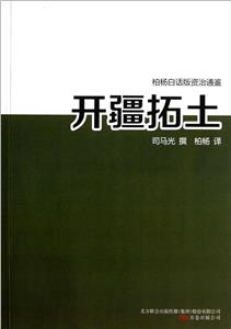开疆拓土-技术教育社区