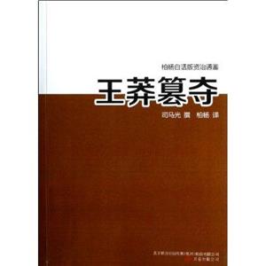 王莽篡夺-技术教育社区