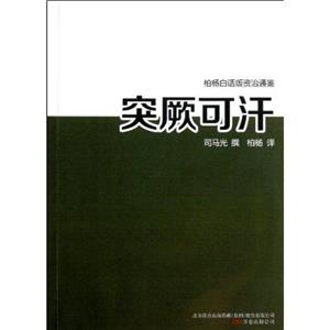 突厥可汗-技术教育社区