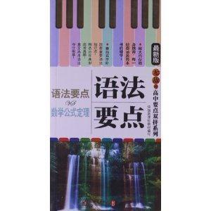 语法要点-技术教育社区