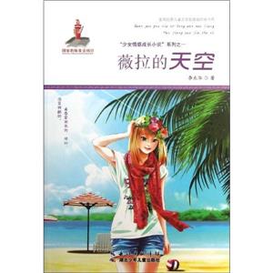 薇拉的天空-技术教育社区