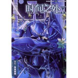 时间之外-8-技术教育社区