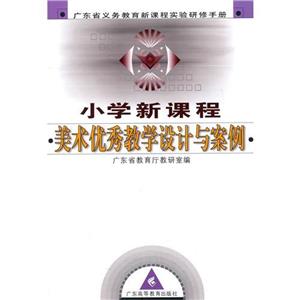 走进高中美术教学现场-技术教育社区
