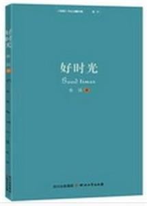 好时光-技术教育社区