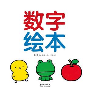 数字绘本-技术教育社区