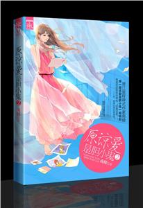 原谅爱是胆小鬼-2-技术教育社区