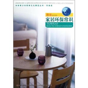 图说家居环保常识-技术教育社区