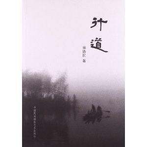 行道-技术教育社区