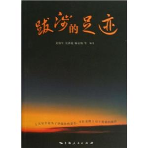 跋涉的足迹-技术教育社区