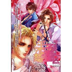 王子禁猎区-白金版-技术教育社区