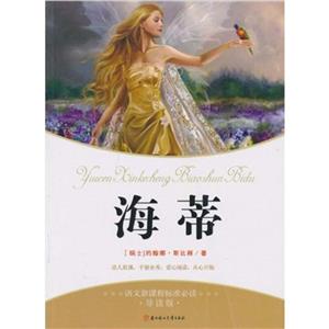 海蒂-技术教育社区