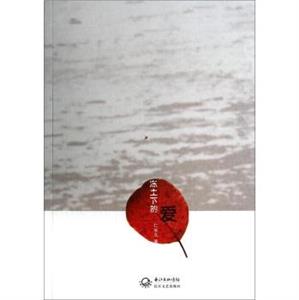 冻土下的爱-技术教育社区