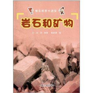 鸟儿的空中家族-技术教育社区