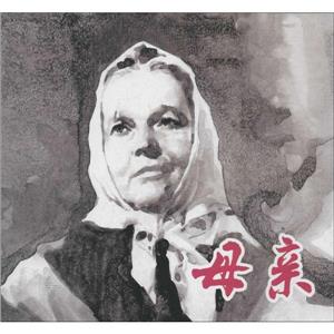 母亲-技术教育社区