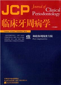 种植体周围炎专辑-临床牙周病学-Volume 4 lssue3 October-2014-(中文版)-技术教育社区