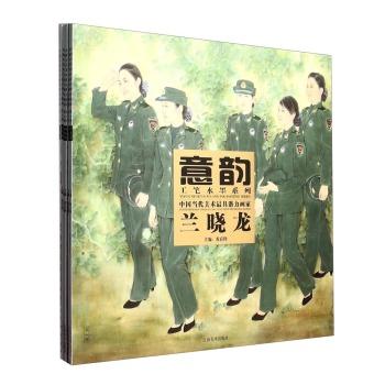 中国当代美术最具潜力画家-第4辑-(全套共6册)