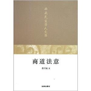 商道法意-技术教育社区