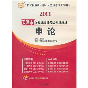 申论-技术教育社区