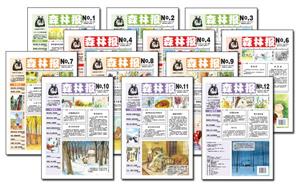 森林报 下-技术教育社区