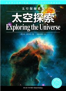 太空探秘系列:观测太空-技术教育社区