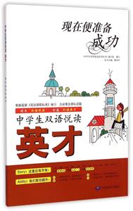 现在便准备成功-技术教育社区