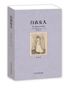 白衣女人-技术教育社区