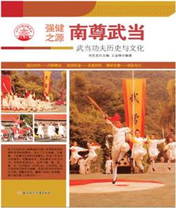 淡定人生:禅宗历史与禅学文化-技术教育社区