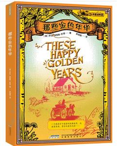 那些金色年华-技术教育社区