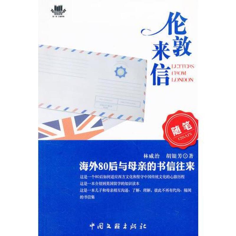 没有翅膀的飞翔