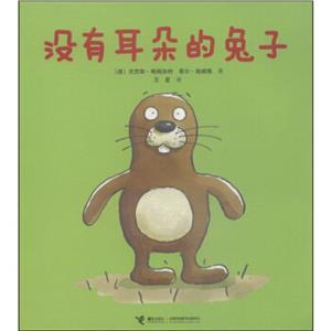 没有耳朵的兔子-技术教育社区