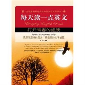 打开青春的翅膀-技术教育社区