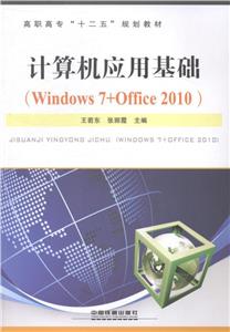 Ӧû(Windows 7 + Office 2010)