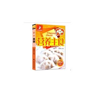 Z营养主食-技术教育社区