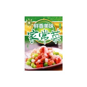 Z鲜香美味家常菜-技术教育社区